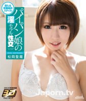 3D Merci Beaucoup 13 Immoral Shaved Pussy Girl Seira Matsuoka