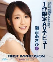 FIRST IMPRESSION 87: Asahi Seko