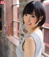 Fresh Face NO.1 STYLE: Rina Okina's Adult Debut Rino Okina