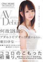 In An Adult Video 6 Months After Her Graduation? Yuna Asahi