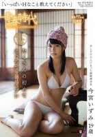 Please Teach Me All About Sex Izumi Imamiya, Age 19 Her Many First Sexual Experiences 7 Sexy Cosplay Outfits Izumi Imamiya