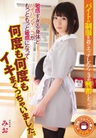 An Innocent Part Time Worker When She Has Sex While Wearing Her Work Uniform, It Gets Her Hot And Horny And Her Shaved Pussy Becomes Even Hungrier For Cock, Starving For Orgasm Over And Over And Over Again Mio Shinozaki Mio Shinozaki