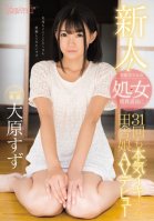 A Fresh Face! A Kawaii Exclusive The Discovery Of A Beautiful Girl After This Country Girl Virgin Gets Deflowered She Gets Hit With 31 Real Orgasms In Her AV Debut Suzu Ohara