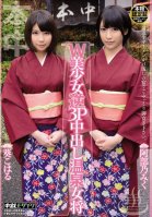 Two Beautiful Barely Legal Girls' Reverse Threesome Creampies Hot Spring Hostesses Miku Abeno  Koharu Aoi Koharu Aoi,Miku Abeno