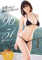 An E-BODY Exclusive Debut A Colossal Tits Body With A Small Waist From The Netherlands Bust 96cm, Waist 51cm Elena Minagawa