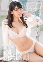 The Medical Concierge Rie Takimoto An SOD Star Debut Rie Takimoto
