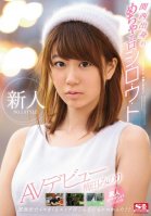 New Face NO.1 STYLE A Hot And Horny Amateur From The Kansai Region Minori Umeda Her AV Debut Minori Umeda