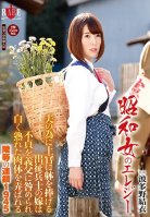 Elegy Of A Showa Woman When Her Husband Was Drafted To The Front Lines, This Devoted Housewife Offered Her Body To His Commanding Officer, But When Her Husband Found Out About Her Infidelity, All He Would Do Was Incriminate Her The Shame Of Multiple Yui Hatano