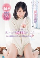 Borderline Pull Out Sex x Little Devil Dirty Talk Temptation The SOD Star Makoto Toda Is Teasing Me So Hard That When I Came It Was The Most Pleasurable Ejaculation Of All Time