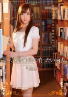 Beautiful Librarian Wants to Erase Her Past Kaede Fuyutsuki