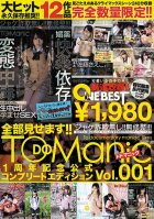 We're Baring All!! TODO Manic A 1 Year Anniversary Complete Edition vol. 001 College Girls