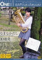 The Brass Band Leader 10 Raw Creampie Fucks Aoi Mukai