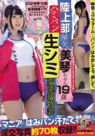 Track Team Substitute Runner Mikoto, 19 Years Old With Her Panties Showing Gets Sex Training - Amateur Used Pantie Lovers Club