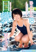 I Found A Tanned Teen By The Riverside - 18-Year-Old Karen Haruki