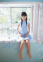 Rina 147cm Rina Hatsume