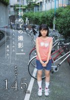 First Shooting - The Summer When I Became An Adult - Ami (145cm) College Girls
