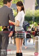 Strolling Schoolgirl Suzu Takachiho