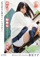 Can I Do As I Please With You? Suzu Harumiya Finish Her Off With A Piston Cowgirl Pussy Pounding Creampie
