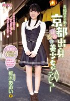 A Sweet And Beautiful, High-Class Kyoto Restaurant Waitress In Her Porn Debut Aoi Kururugi