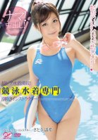 Extremely Rare Swimsuits Fully Loaded!! Competitive Swimsuit Squirting Instructor Specialist! Haruki Sato Haruki Sato