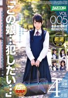 This Girl ... I Want To Commit ... VOL.005 When A Serious Private School Girl Falls Into An SEX Addictive Nymphosome