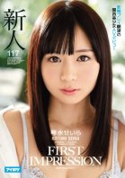 FIRST IMPRESSION 117 Perverted Play: The Much-Awaited AV Debut of Beautiful Kansai Girl Seira Kotomi