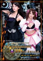 Guardian Mistress - Protect Me, Girls! - A MOODYZ Collaboration Variety Show Saki Hatsumi,Shou Nishino