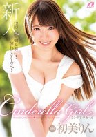 Cinderella Girl Rin Hatsumi