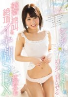 This Singer Songwriter Is Letting It Rip In Her First Beautiful Scream Of Orgasmic Squirting Ecstasy Mio Hirose Mio Hirose
