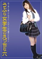Schoolgirl Rin Etch Holes Naive Rin Momoi