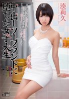 Special Creampie Bath Service Riku Minato