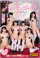 Crack Service: Maid With Shaved Pussy Special Tsubomi,Shuri Atomi,Ai Mukai,Yukari Miyazawa,Azuki,Yuna Yamakawa