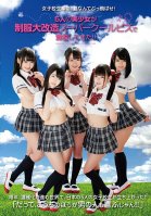 A Schoolgirl Revolution! Fuck Summer! 5 Beautiful Girl Babes Are Cumming To School In Super Cool Biz Uniform Action!! Yuuna Himekawa,Mimi Yazawa,Ayu Sumikawa,Yuna Yamakawa,Sayuri Ichiro