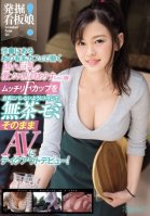 A Fantastic Discovery! A Hot Girl Who Works In A Famous Cafe In Shibuya Is Secretly A Big Tits Jiggling Jane Alice (Not Her Real Name) We Tried Fondling Her Voluptuously F Cup Big Tits In The Bathroom So Her Manager Wouldn't Find Out, But Soon College Girls