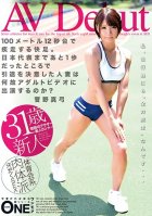 AV Debut With These Powerful Legs, She Can Sprint The 100 Meters In 12 Seconds She Was 1 Second Away From Making The National Team, So Why This Married Woman Babe Decide To Retire And Perform In Adult Videos? Mayumi Sugano Mayumi Kanno