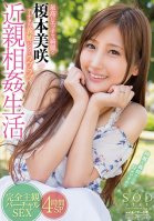 Sexy And Pretty Misaki Enamoto Is Your Big Sister-In-Law Now And Living A Loving Incest Sex Life With You