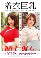 Clothes Big Tits - You Can Understand Even From Clothes That You Want To See Absolutely - Yuuri Hikawa & Natsuko Mishima