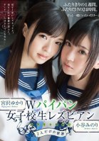 Double Shaved Pussy Schoolgirl Lesbians Minori & Yukari In A World Of Their Own Yukari Miyazawa,Minori Otani