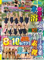 Now All Ten Girls Are Naked! The Moment They Enter The Pool, Their Swimsuits Start Melting...Their Clean And Naked Bodies Are Completely Exposed To The Men At The Pool! 10 Sex Sessions In 8 Hours!