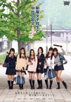 Schoolgirl In Uniform & Creampie Orgy ~Graduation~ Abemikako,Yuria Mano,Miyu Aoki,Miki Shibutani