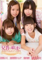 Big Brother's Sexy Little Girls Learn To Make Babi Iku Natsumi,Shuna Kagami,Arisa Yoshii