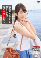 Deep And Rich Creampie Sex With A Convenient Lover Case 01 Honoka (Age 27) Honoka Mihara Honoka Mihara