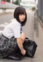 I Came To Get Raped. - Broke Schoolgirl Edition Ayumi Kimino