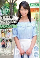 Raw Creampies Tokyo College Girl Auction Chronicle vol. 001
