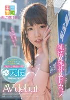 A Soft Baby-Faced Big Tits Girl Born In The Country Region Of Kyushu And Now Working At A Souvenir Shop A Serious Angel Yumi-chan (Not Her Real Name) AV Debut