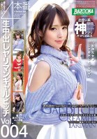 Creampie Raw Footage Nympho Gal Bitch vol. 004 Reimi Hoshisaki,Maya Misaki,Miho Sakasaki,Shino Saijou