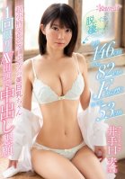 When She Took Off Her Clothes, She Was Amazing! 146cm Tall, With A 82cm Bust (F Cup Titties!!), A 53cm Waist, And An Ultra Tiny Slender Body With Beautiful Big Tits In A One-Time Only AV Creampie Performance Mugi Ideguchi