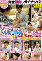 Real Pickups Where We Show All Faces! We Got an Ultra Kind, Angelic Nurse to Help 3 Male Virgins Suffering From Phimosis Masturbate. Her Cute Naked Body Made Those Foreskins Open Right Up! They Plunged Their Fully Erect Penises Into Her White Miyuu Amano,Ai Hoshina,Nao Jinguuji,Mai Nanase,Sayo Kanon