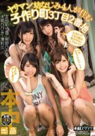 Four Slutty Childhood Friends Live Together Ayaka Tomoda,Hibiki Ootsuki,Hikaru Konno