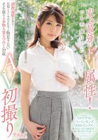 Kawaii* The Strongest Maso Sexual Habits! But She Doesn't Want To Commit Adultery... This Real Married Woman Has Got A Breaking In Habit But She Isn't Satisfied With Normal Sex And Is Hitting The Peak Of Her Womanhood Natsumi-san 29 Years Old Her AV Yurara Sasamoto